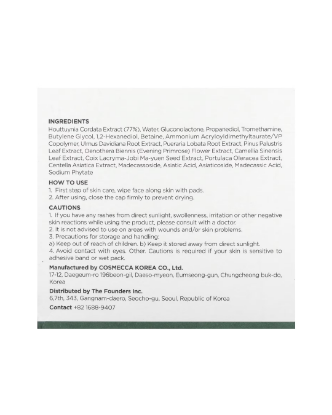 Picture of Heartleaf 77% Toner Pad