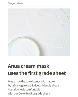 Picture of HEARTLEAF CREAM SHEET MASK NIGHT SOLUTION